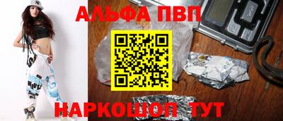 стафф Гусиноозёрск
