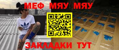 стафф Гусиноозёрск
