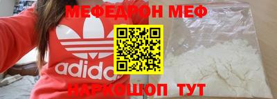 стафф Гусиноозёрск