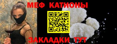 тгк Гусь-Хрустальный