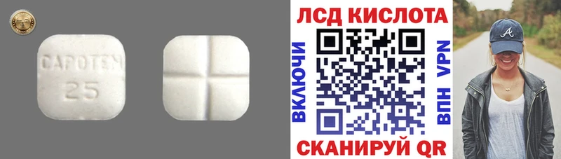 Лсд 25 экстази ecstasy Армавир