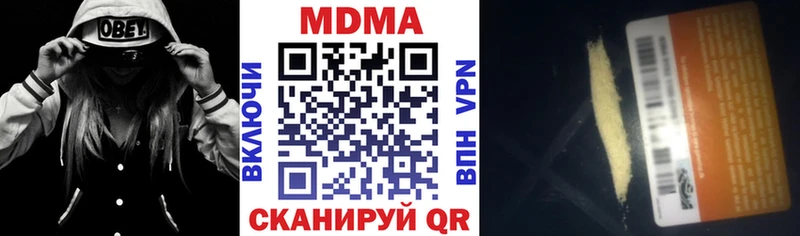 купить наркотик  omg как войти  MDMA crystal  Армавир 