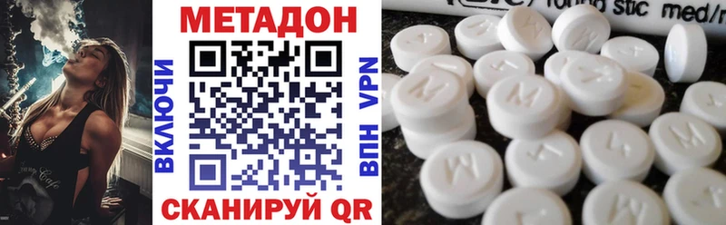 где найти наркотики  Армавир  Метадон кристалл 