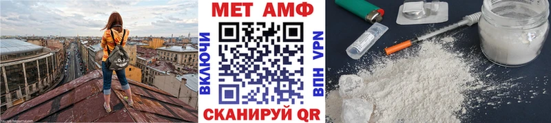 МЕТАМФЕТАМИН винт blacksprut зеркало Армавир