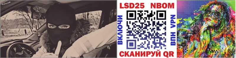 как найти наркотики  Армавир  Наркотические марки 1,8мг 