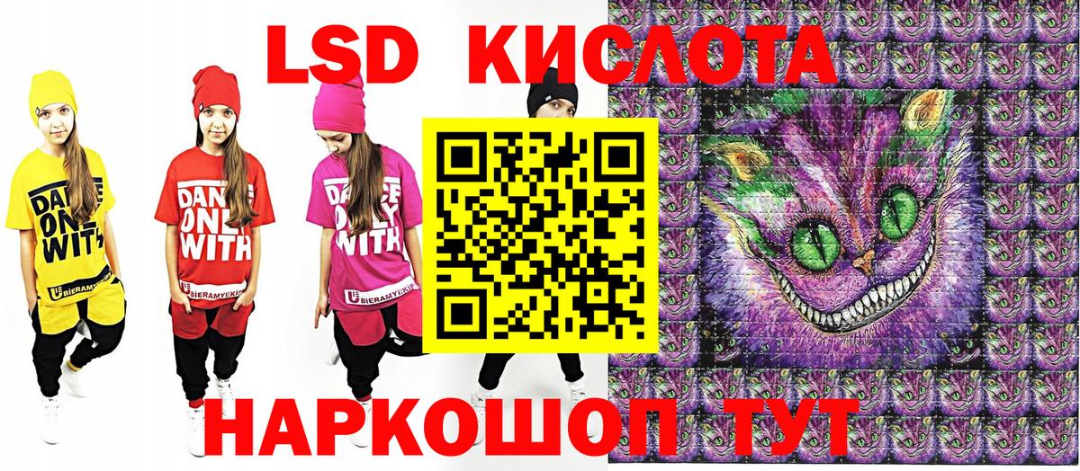 Марки NBOMe 1,5мг Армавир