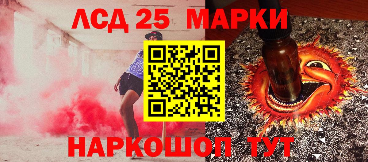 Марки NBOMe 1,8мг  Вход с VPN  Армавир 