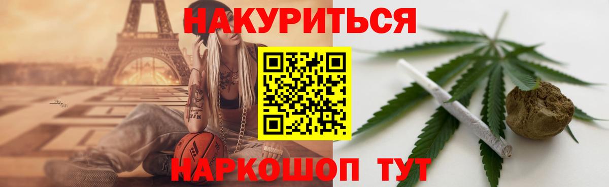 Конопля THC 21%  Конопля VHQ  Вход с VPN  Каннабис Ganja  Армавир 